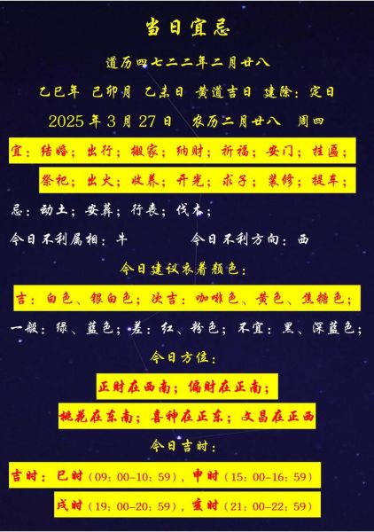 今日运势如何提升_每日运势查询方法