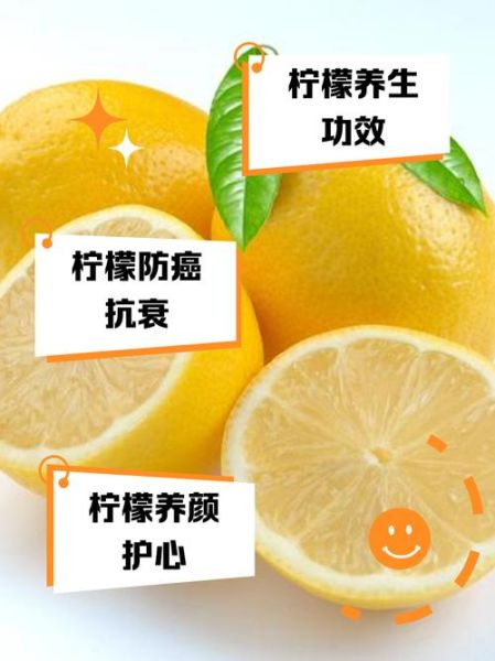 梦到吃柠檬是什么意思_梦到吃柠檬预示什么