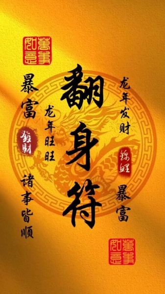 财运享通真的能带来好运吗_如何正确使用财运享通