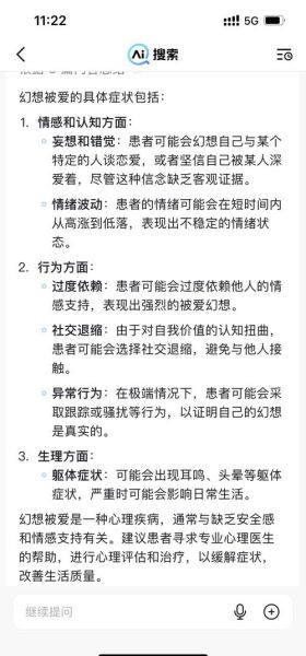 怎么梦到自己喜欢的人_如何控制梦境内容