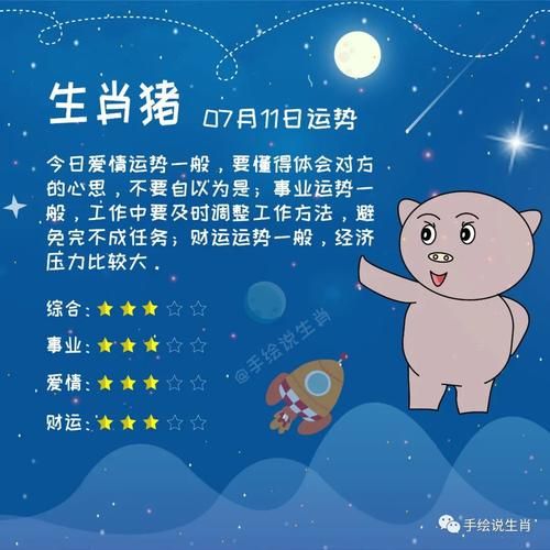 属猪2018年每月运势_属猪2018年运势怎么样