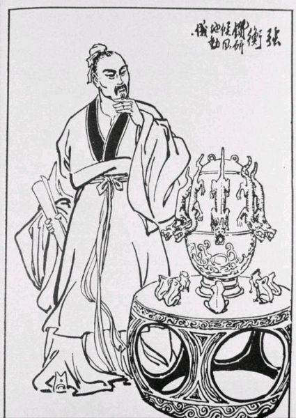 张衡属什么生肖_张衡出生年份与属相关系