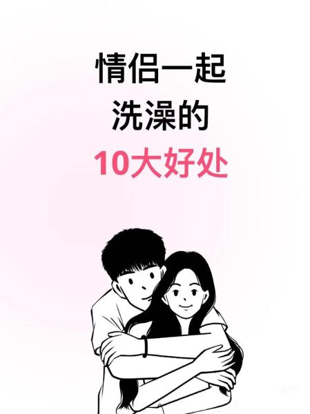 梦到和女人一起洗澡是什么意思_如何化解尴尬梦境