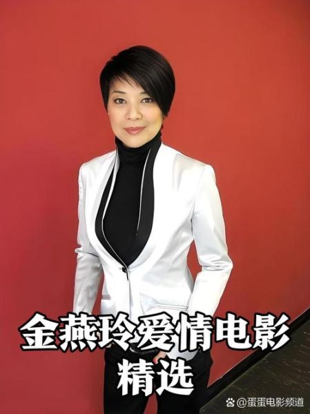 金燕属相是什么_金燕生肖性格特点