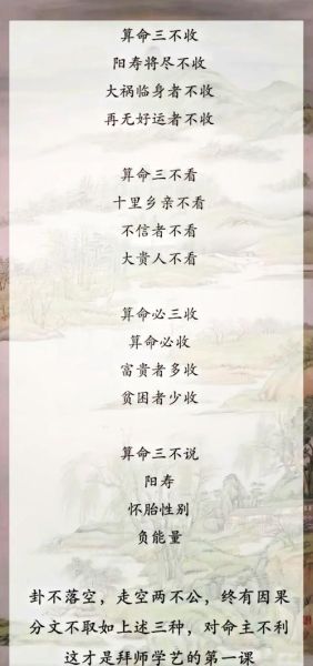 梦到算卦是什么意思_梦见算卦预示什么