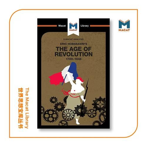 埃里克2017运势如何_埃里克2017年爱情事业财运全解析