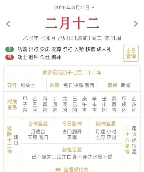 2018年五行运势_如何转运