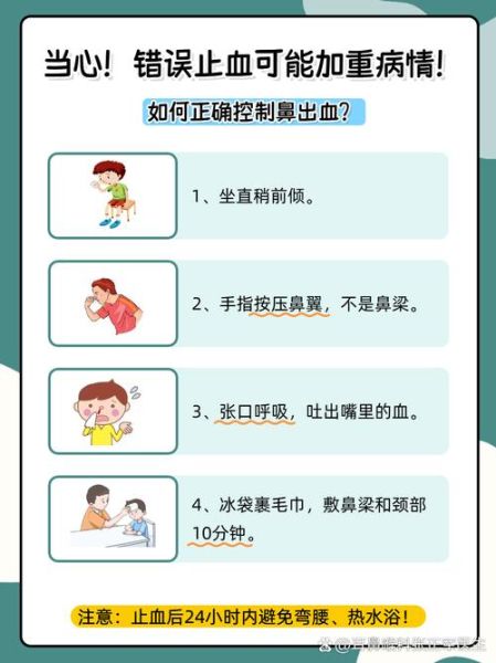 梦到鼻子喷血是什么意思_梦到鼻子喷血预示什么