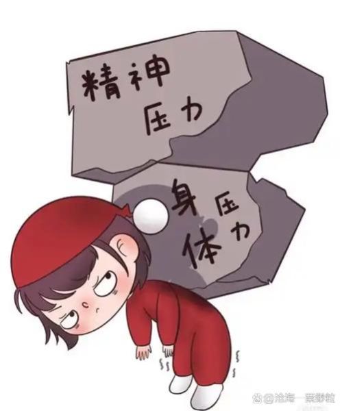 梦到自己在上班是什么意思_如何缓解职场焦虑