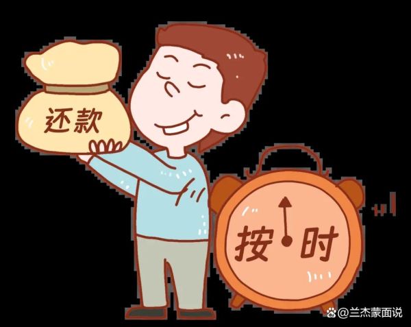 梦到还钱是什么意思_梦见还钱给别人预示什么