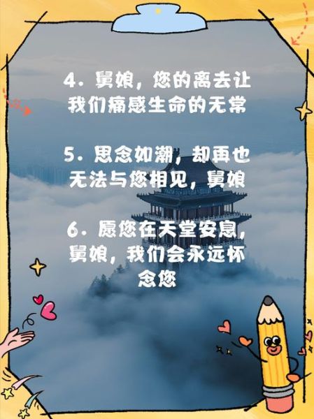 梦到舅妈是什么意思_梦见舅妈代表什么