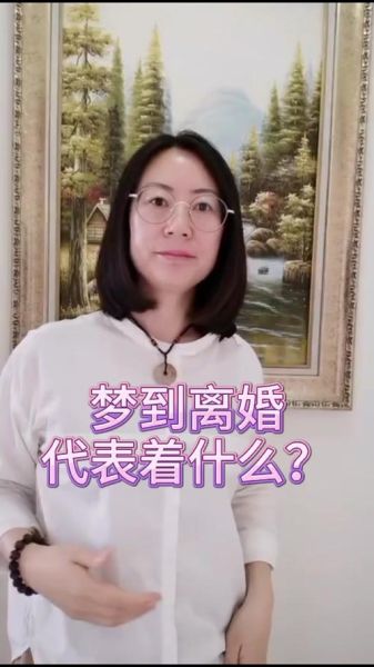 梦到老公打我_意味着什么