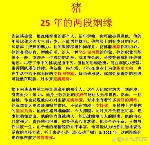 属猪和属猪的婚姻怎么样_属猪夫妻相处秘诀