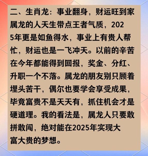 2017年属鸡的财运如何_属鸡2017年财运提升方法