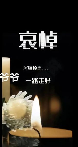 梦到被爷爷追_梦到爷爷去世是什么意思