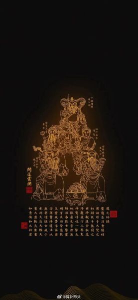 招财魔神有哪些_如何供奉才能旺财