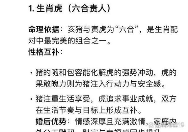 八月份什么属相能中奖_中奖概率最高的生肖