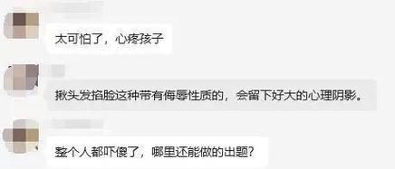 梦到被侮辱是什么意思_如何化解心理阴影