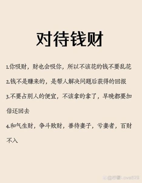 梦到钱被偷是什么意思_如何化解财运焦虑