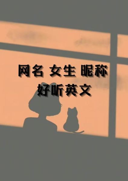 梦到陌生人名字是什么意思_如何解析梦境中的名字