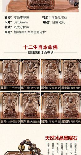 属相本命树是什么_如何挑选属相本命树