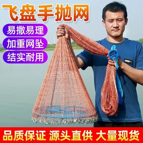 梦到别人网鱼是什么意思_梦见别人撒网捕鱼预示什么