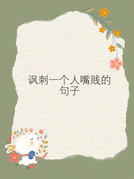 梦到讨厌的人_意味着什么