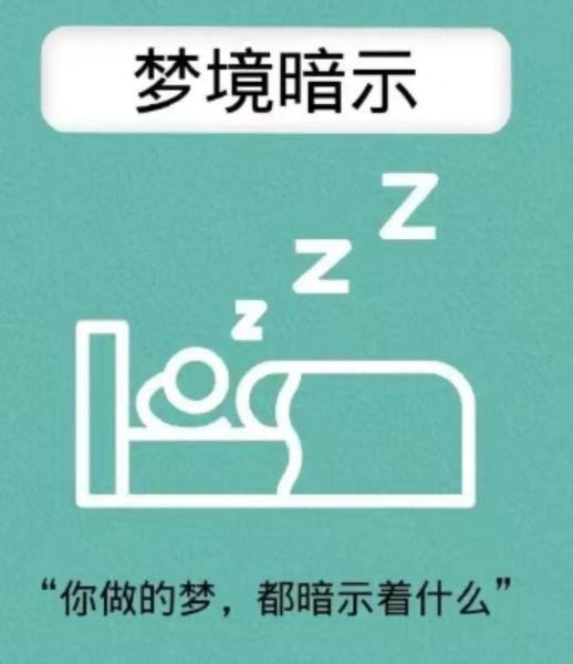 梦到去大学是什么意思_如何解读梦境