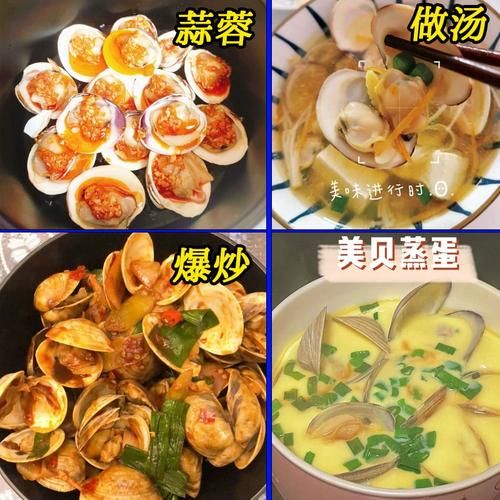 梦到捡蛤蜊是什么意思_梦到捡蛤蜊预示着什么