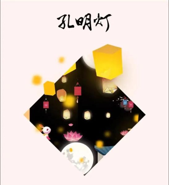 梦到放孔明灯是什么意思_孔明灯梦境解析