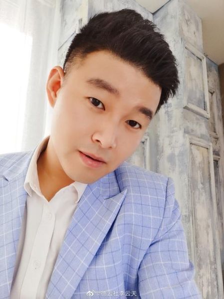 李云天2017年运势_2017年李云天运势如何