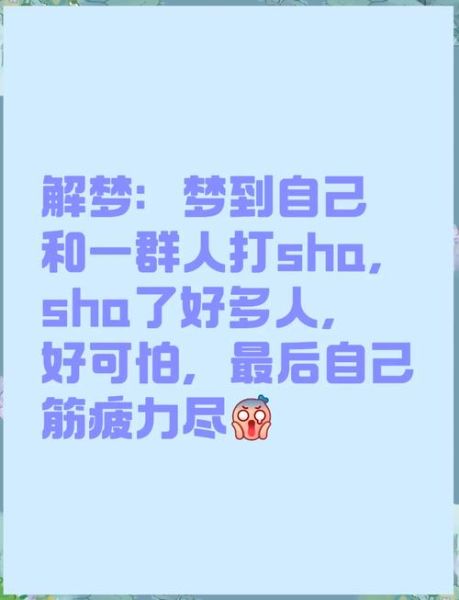 梦到别人打架是什么意思_为什么会梦见他人斗殴