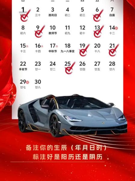 提车日与属相相冲怎么办_提车吉日冲家人属相化解