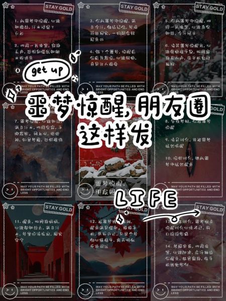 梦到被报复是什么意思_如何化解噩梦