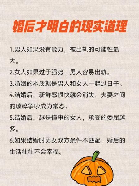 出轨会影响运势吗_出轨后运气变差是真的吗