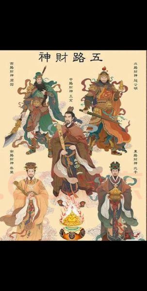 求财运念什么决_最灵验的招财口诀