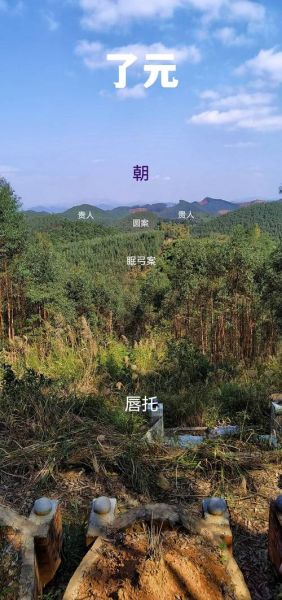 墓地风水如何聚财运_选墓地的禁忌有哪些