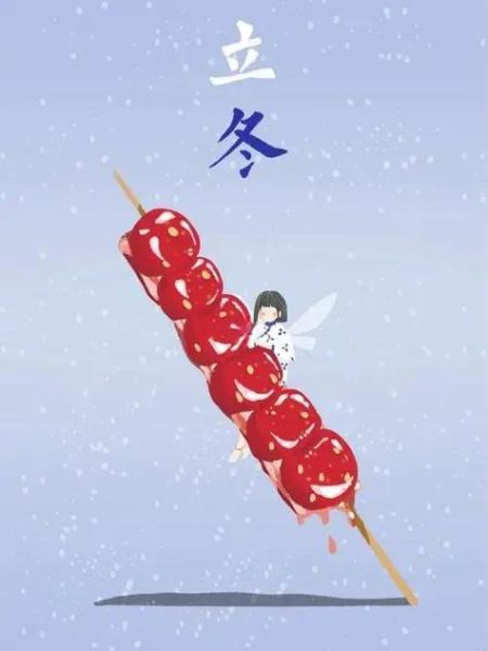 2015立冬是哪天_立冬后运势如何