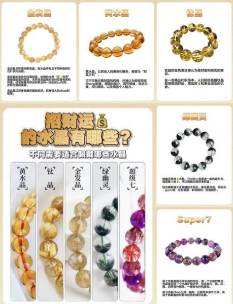 如何提升财运_求财运好的方法