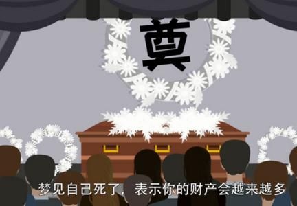 梦到堂妹死了_是什么预兆