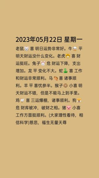 非常运势网可靠么_非常运势网准不准