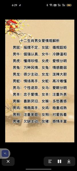 属兔和属牛合不合_兔牛婚配财运如何