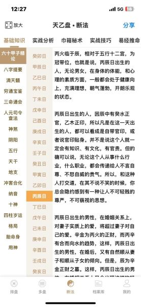 问答书运势准吗_怎么用问答书提升运势