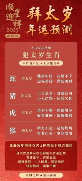 申时蛇男运势如何_申时蛇男2025年财运怎么样