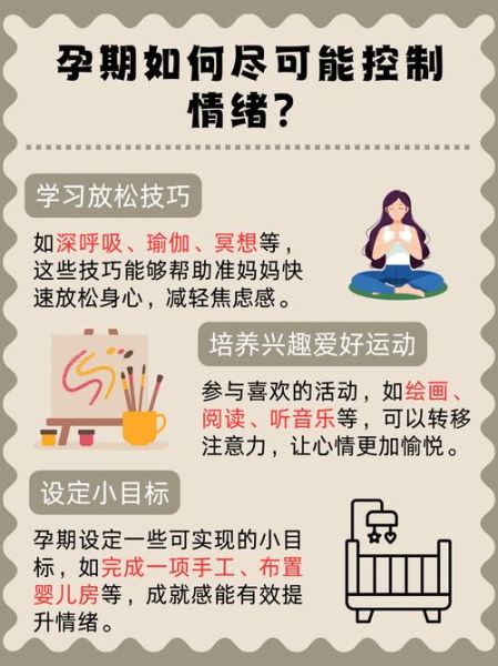 怀孕运势低怎么办_怀孕运势低如何破解