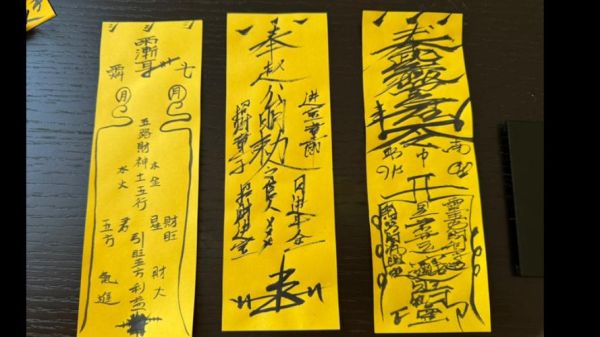 抽签占卜财运准吗_如何提升偏财运