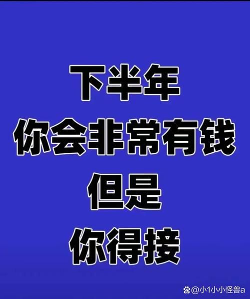 梦到投资赚钱是什么意思_梦到投资赚钱预示什么