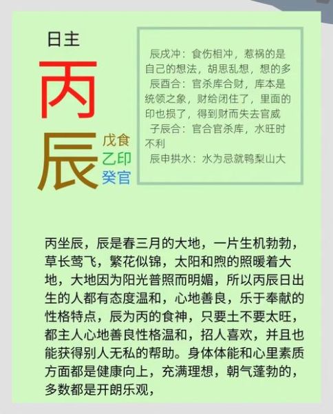 正财运女命如何提升财富_正财运女命适合做什么生意