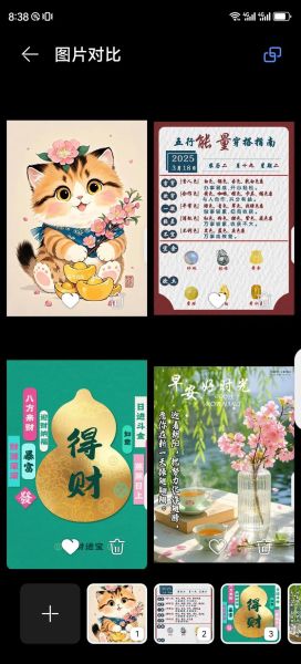 桃花和财运有关系吗_如何提升桃花运带来财富