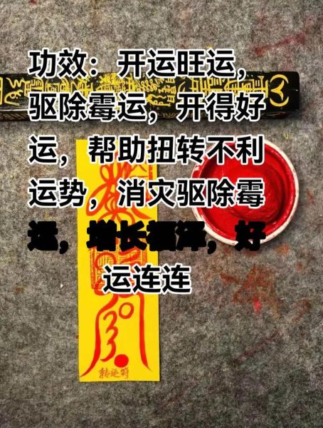运势不好怎么化解_转运最快的方法